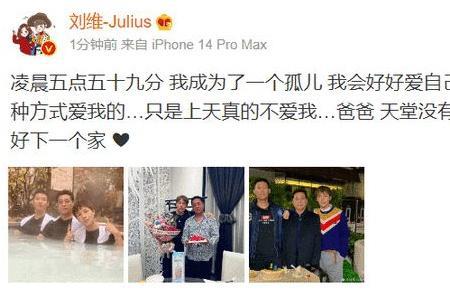 父亲早逝的男人心理是怎么样的