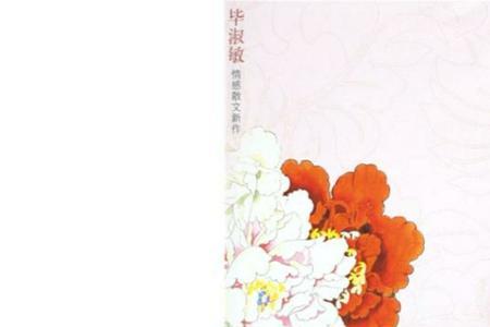 五百次的回眸原唱
