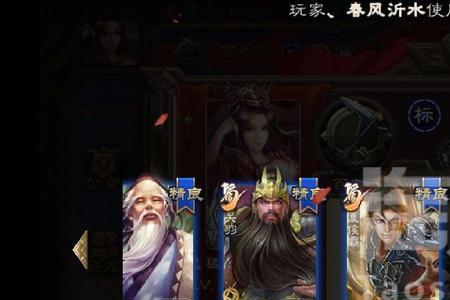 三国杀小虎技能解析