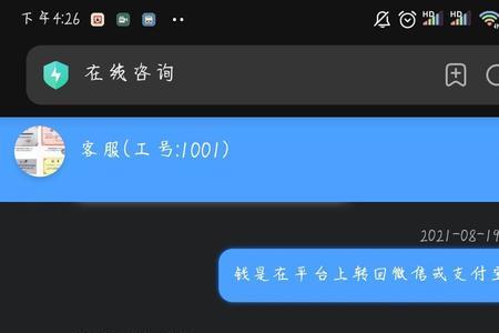 买别人的游戏号需要注意什么