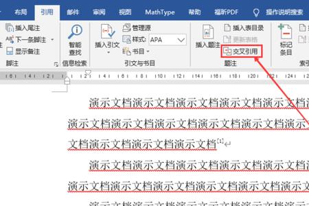 参考文献的括号是什么字体