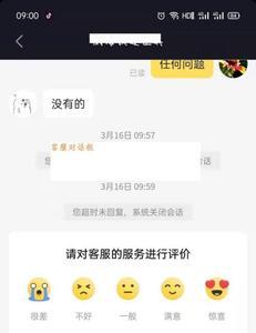 怎么联系游戏客服做直播