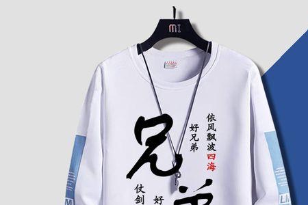 杨广弟兄几人