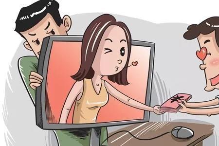 网恋情侣怎么过情人节