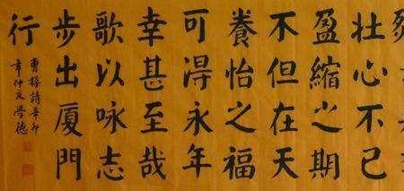 观沧海龟虽寿古诗全文