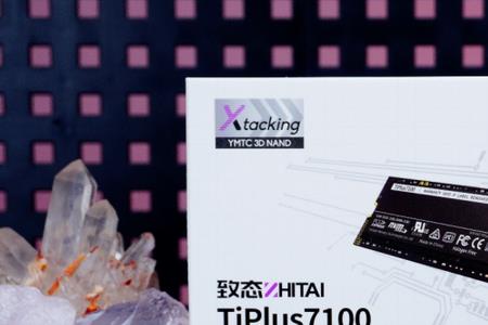 致钛tiplus5000什么颗粒