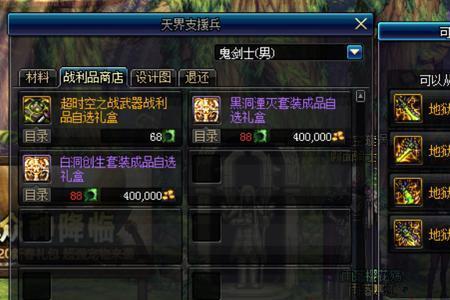 喂养装备没有史诗灵魂怎么办