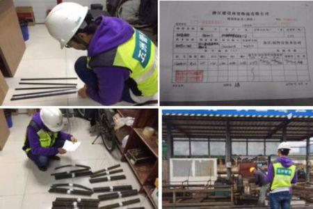 监理员为什么要进行见证取样