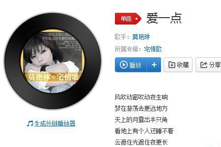 你想说什么就说什么歌名