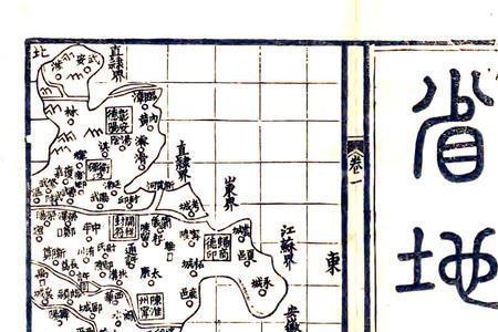 山东九州十府一百零八县顺口溜
