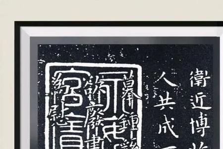 钟繇老婆