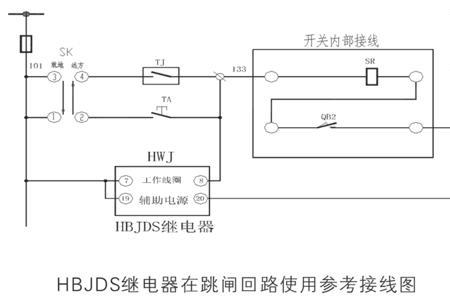 电压继电器怎么接线