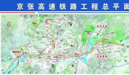 长治到北京高铁什么时候恢复