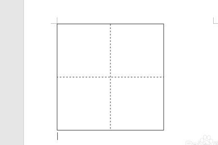 勇敢田字格