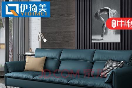 伊思维沙发是几线品牌