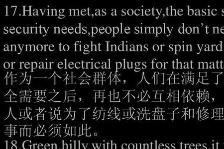 什么叫语言风格