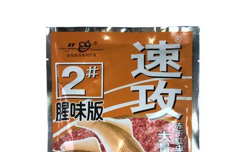 螺鲤3号速攻2号和小麦蛋白
