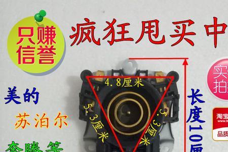九阳电热水壶蒸汽开关坏了