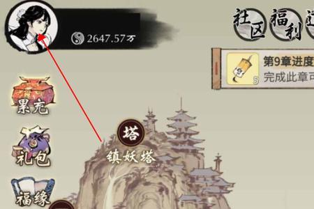一念逍遥飞升后宝箱什么时候开