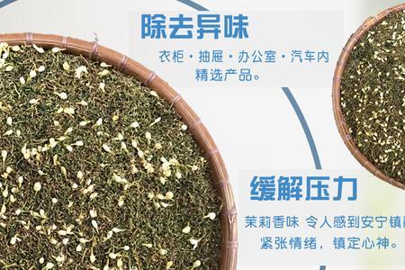 除甲醛的茶叶梗可以用多久