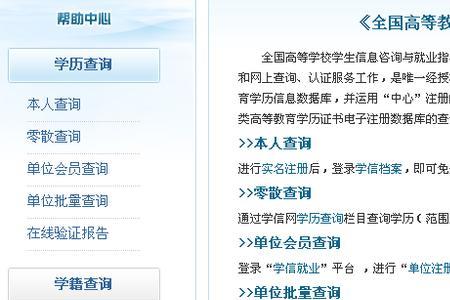 毕业证书电子版可以代替原件么
