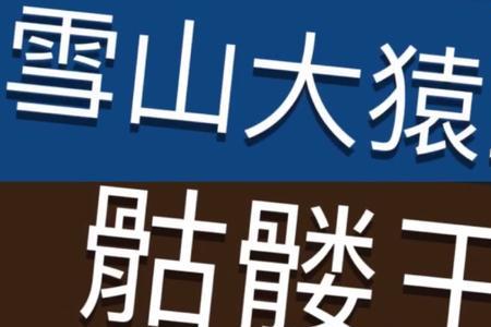 大猿长弓需要换吗