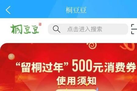 泰安消费卷都到帐了吗