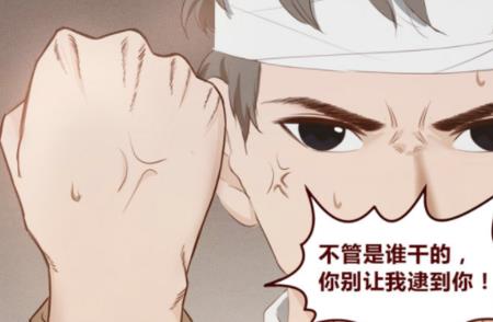 顾祈言和桑婉的漫画叫什么