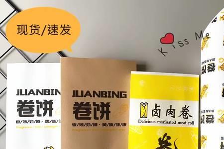 卤肉卷包装纸怎么去油墨味