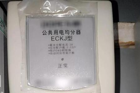 在楼道灯处接个监控算是偷电吗