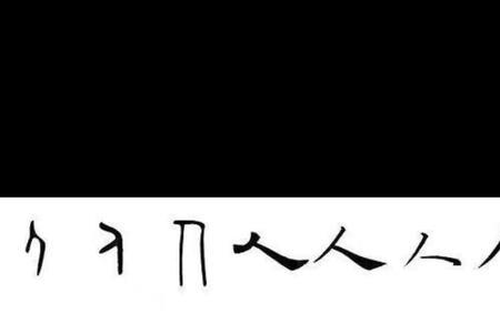汉字产生于几年前