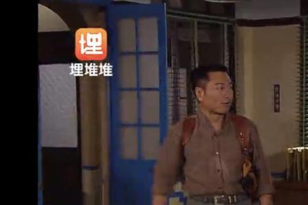 东八区名场面在多少集
