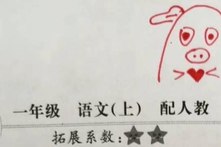教师期中试卷评语怎么写