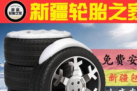 凯旋轮胎怎么样