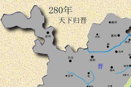 三国时期中山属于哪个州