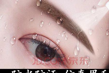 眉笔多少天才能长回来