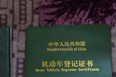 如何出具车辆价值证明