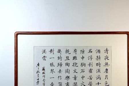 坐对闲人酒的原诗