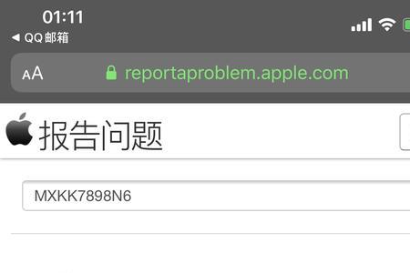 怎么投诉苹果不给保修