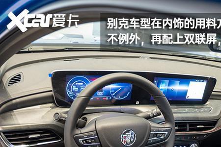 威朗pro送的行车记录仪效果怎么样
