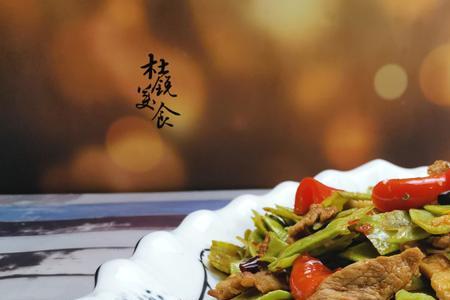眉豆煮青菜的做法