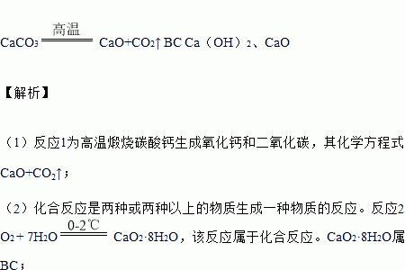 7h2o在化学中表示什么