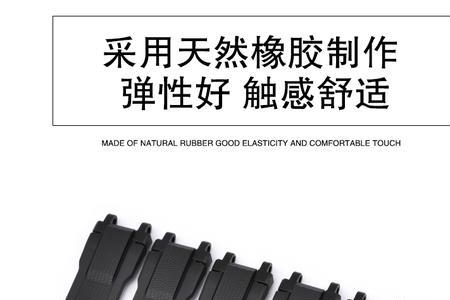 钢铁之心钢表带硅胶表带哪个好