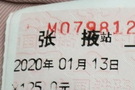 z232为什么没有硬座