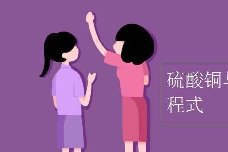 火碱和硫酸的区别