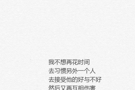 在感情中释怀到底是什么意思