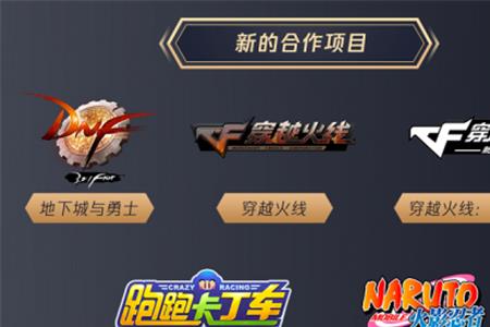 cf阿飞叫什么名字