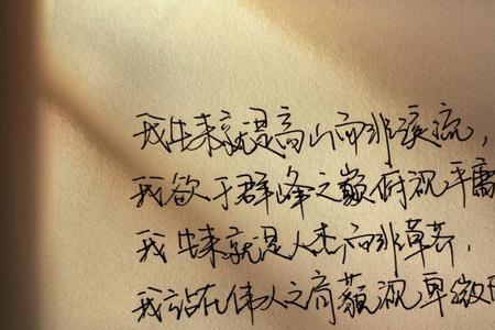 炙热的爱还是炽热的爱