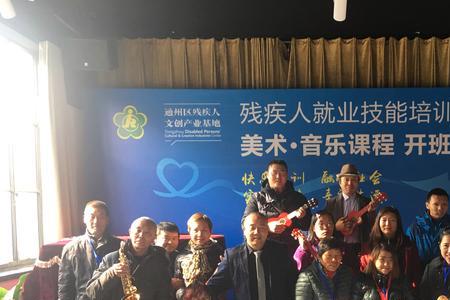 残疾人学校哪个部门主管