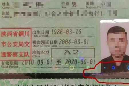 17米半挂B2驾驶证能开吗